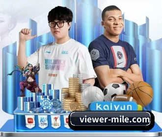 viewer-mile.com APP